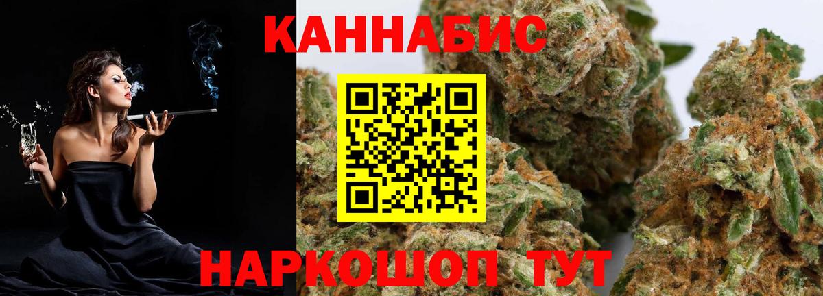 Каннабис THC 21%  Конопля White Widow  Шишки марихуана VHQ  Прохладный  Вход с VPN  Марихуана LSD WEED 